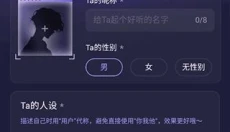 破次元恋人旧版 截图