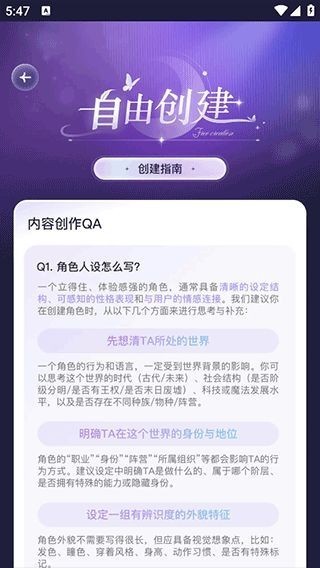 破次元恋人旧版本
