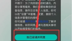 jicco手机安卓版 截图
