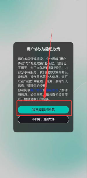 jicco手机安卓版