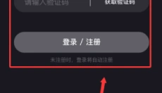 jicco手机安卓版 截图