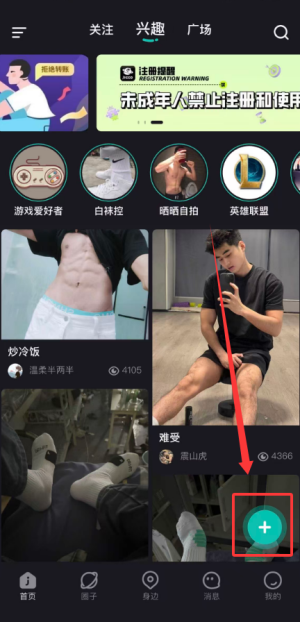 jicco手机安卓版