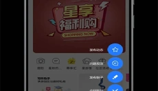 盖乐世社区免费版 截图