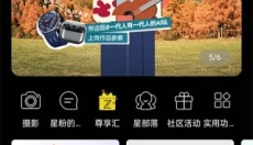 盖乐世社区免费版 截图