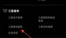 盖乐世社区免费版 截图