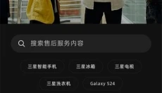 盖乐世社区免费版 截图