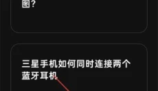 盖乐世社区免费版 截图