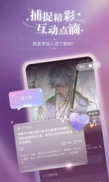 破次元恋人免费版