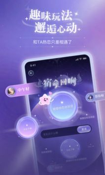 破次元恋人免费版
