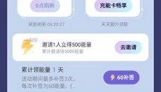 破次元恋人免费版 截图