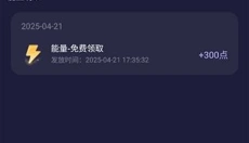破次元恋人免费版 截图