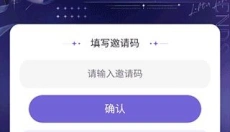 破次元恋人免费版 截图