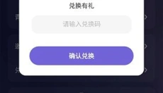 破次元恋人免费版 截图