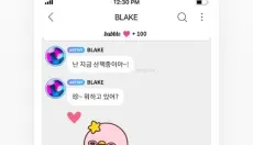 Bubble最新版 截图