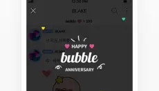 Bubble最新版 截图