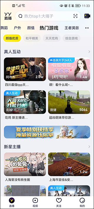 yy