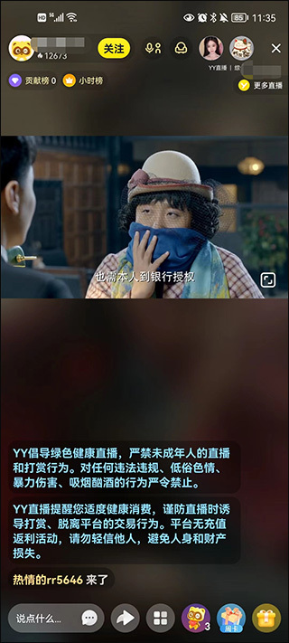 yy