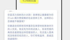 喋喋不休 截图
