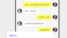 喋喋不休 截图