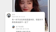 喋喋不休 截图