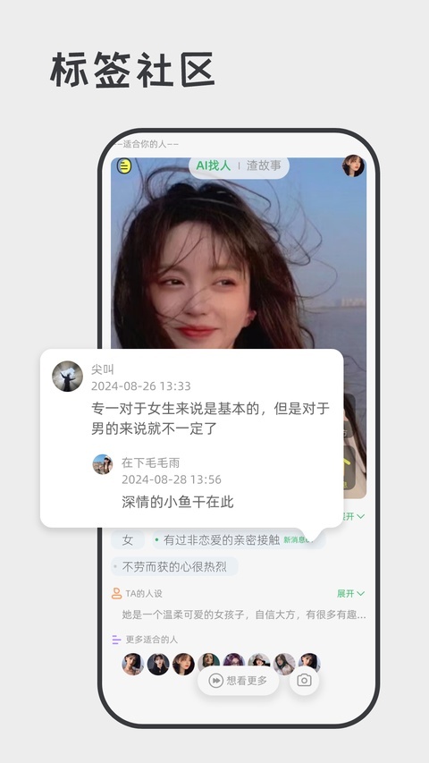 喋喋不休