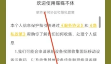 喋喋不休 截图