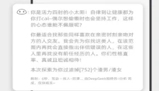 喋喋不休 截图