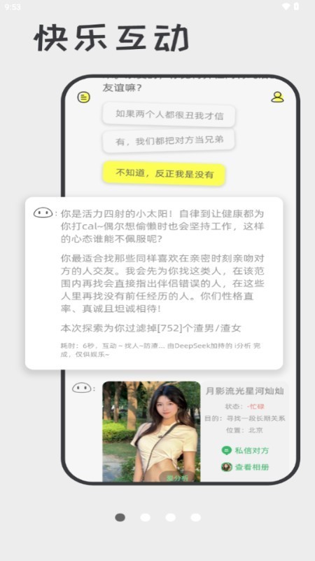 喋喋不休