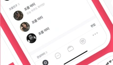 fromm最新版 截图