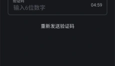 fromm最新版 截图