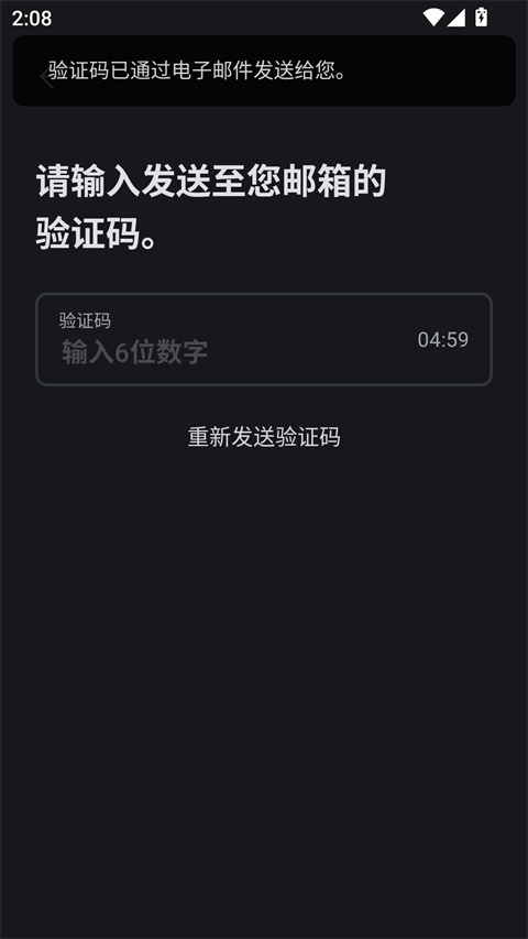 fromm最新版