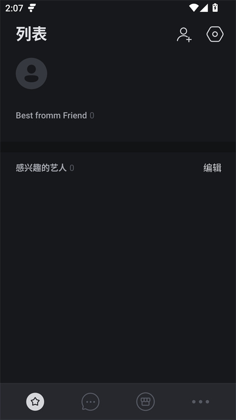 fromm最新版