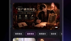 AMELINK 截图