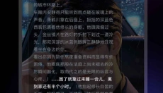 AMELINK 截图