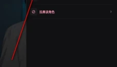 AMELINK 截图