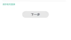 阿聊聊天软件 截图