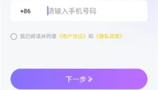 星梦漂流瓶 截图