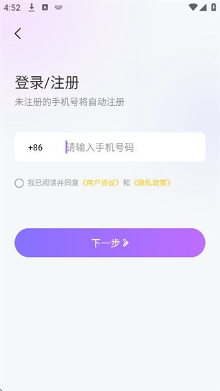 星梦漂流瓶