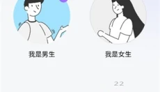 星梦漂流瓶 截图