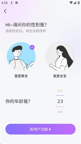 星梦漂流瓶