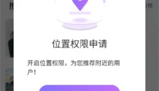 星梦漂流瓶 截图