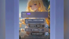 ChatBird旧版 截图