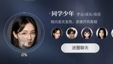 ChatBird旧版 截图