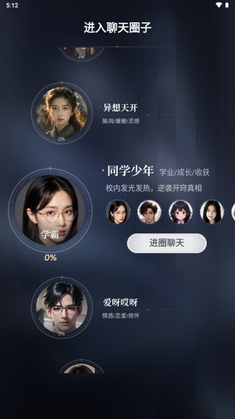 ChatBird旧版