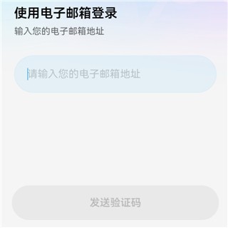 MiraiMind聊天
