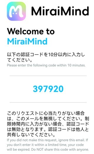 MiraiMind聊天