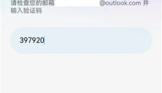 MiraiMind聊天 截图