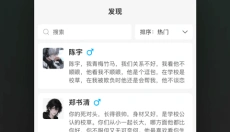 灵动次元 截图