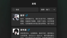灵动次元 截图