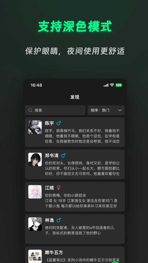 灵动次元